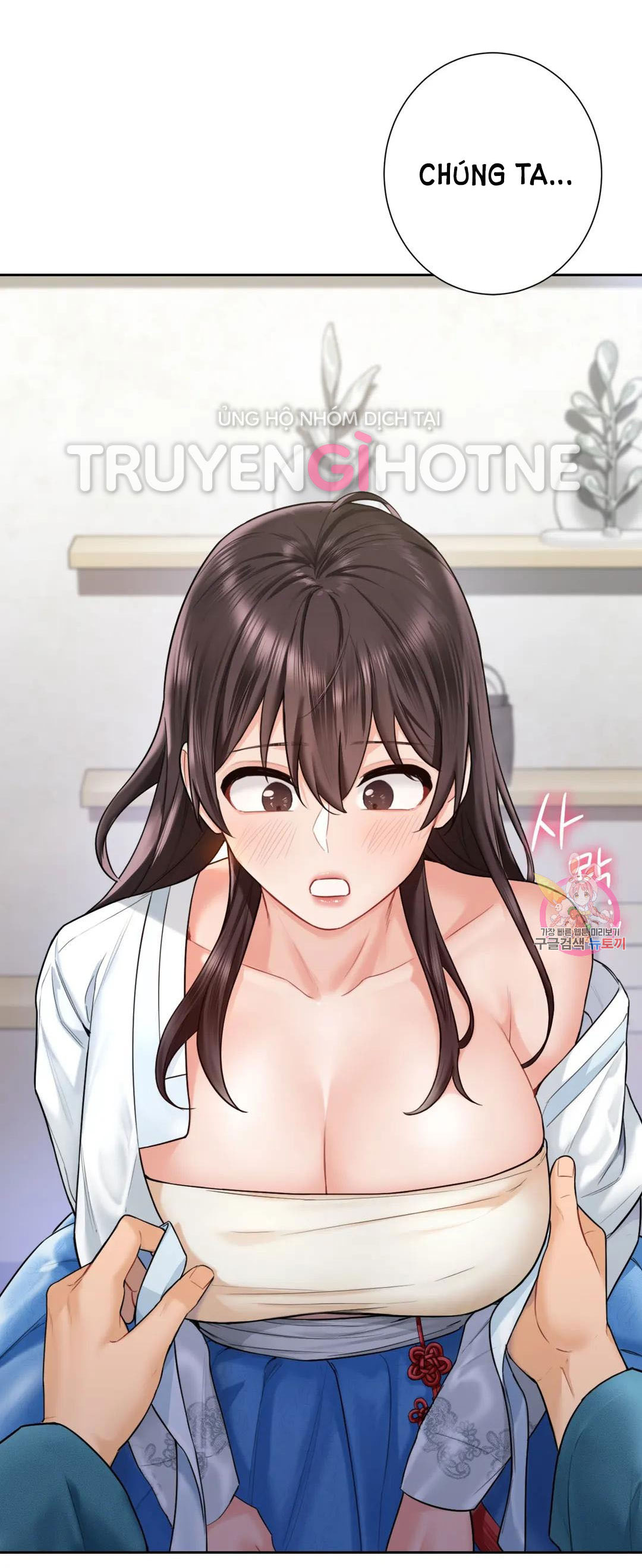 [18+] không là bạn bè chapter 36.2 27