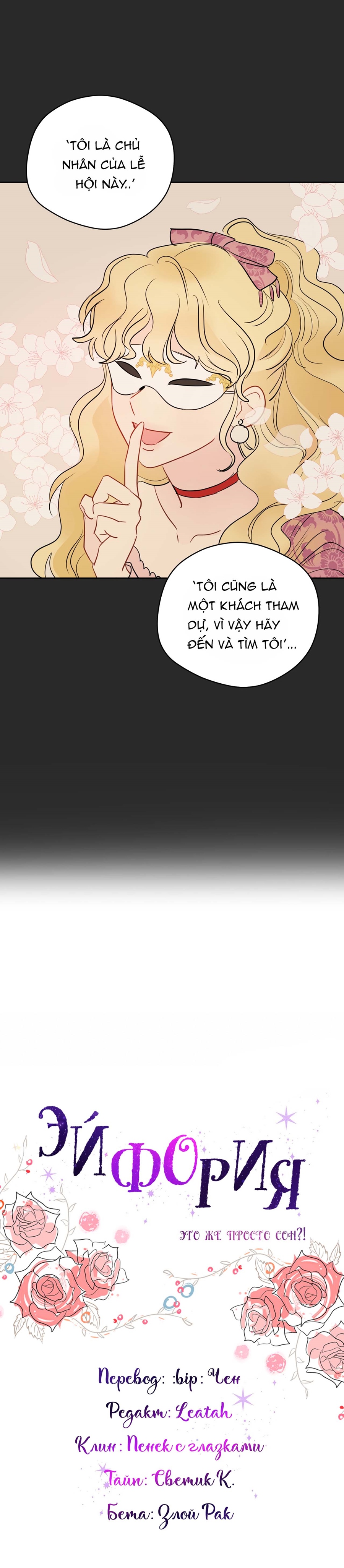 giấc mơ kì lạ chapter 34 11