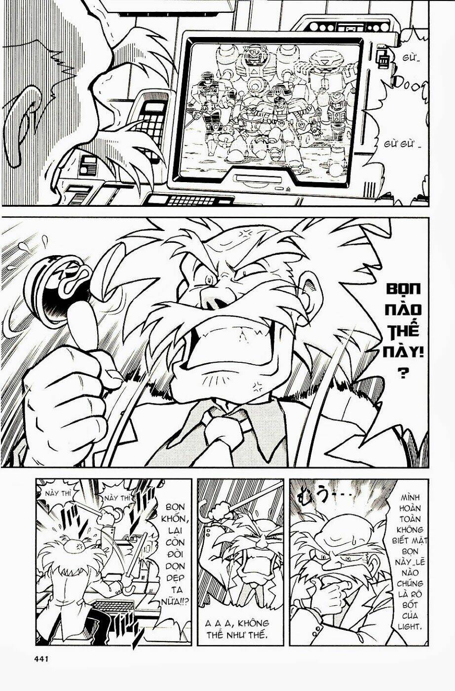 rockman: series chapter 13 5