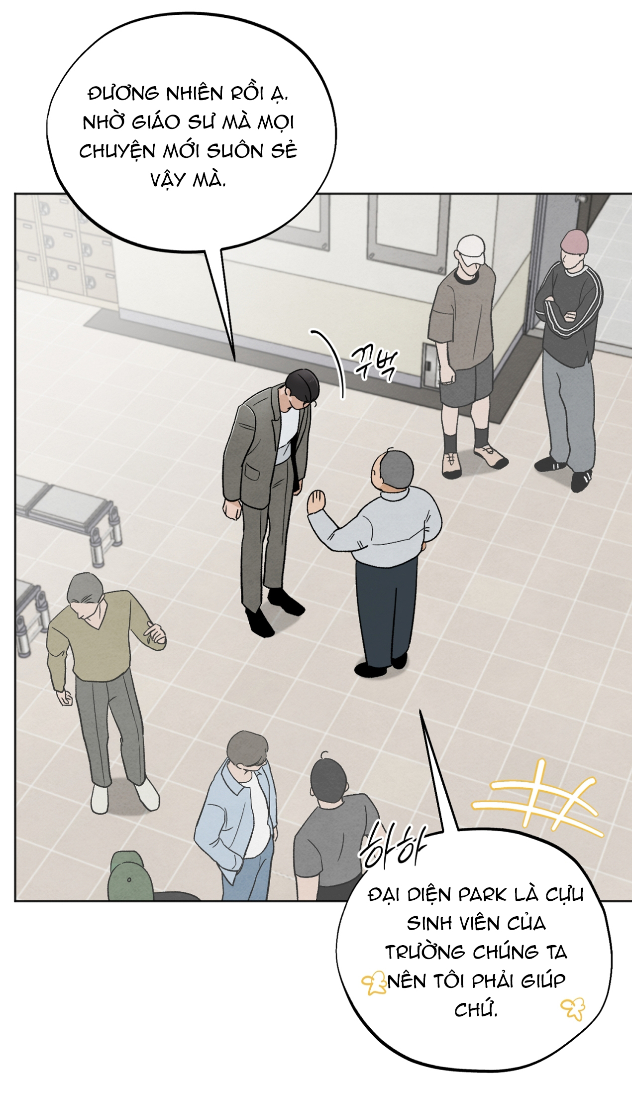 hoàn cảnh của rác rưởi chapter 32.1 7