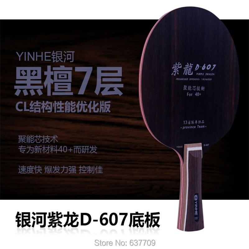 Cốt vợt bóng bàn Yinhe D607 pro tuyển tỉnh