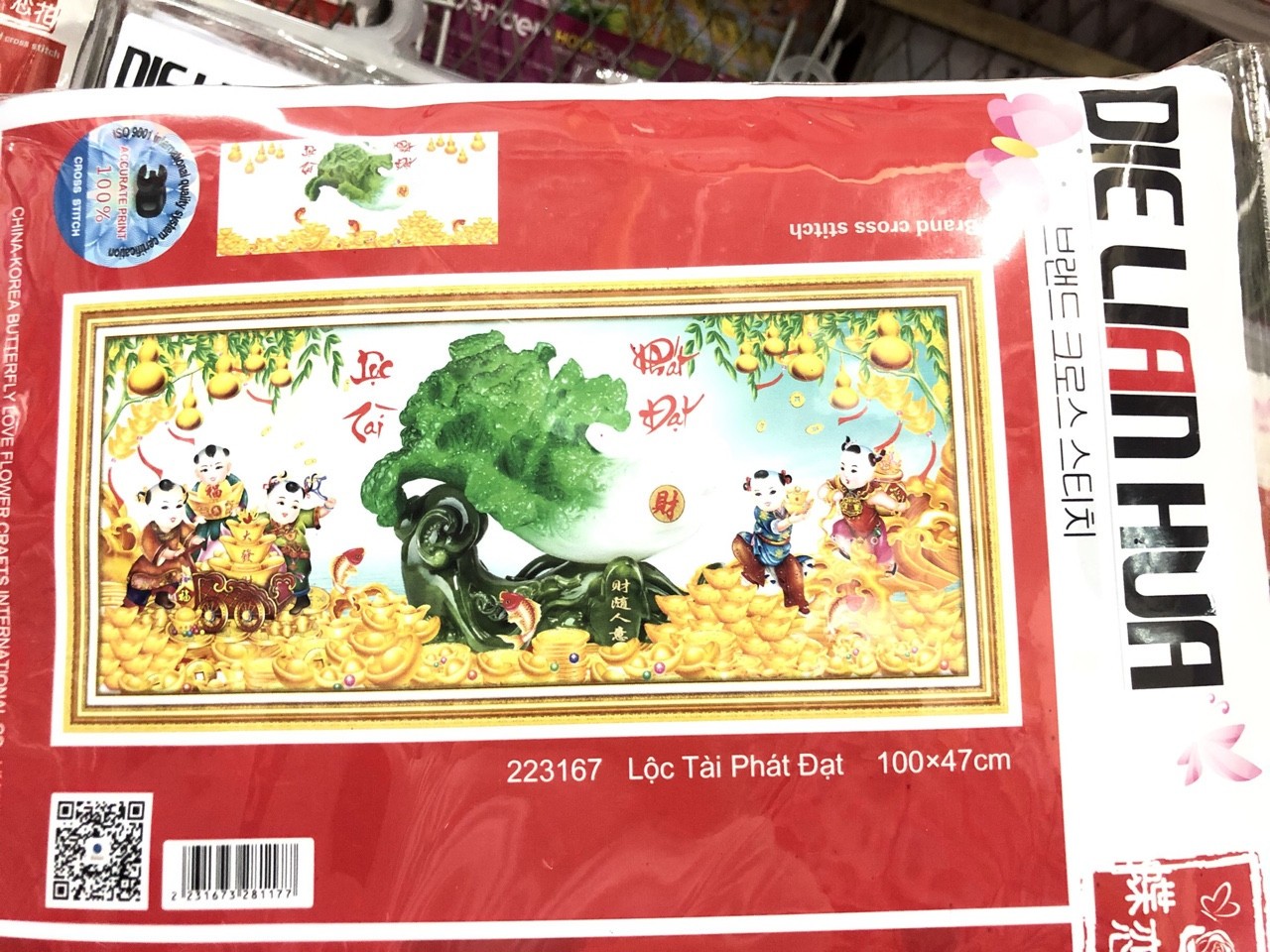 Tranh thêu chữ thập Tài lộc phát đạt 100x47cm - chưa thêu