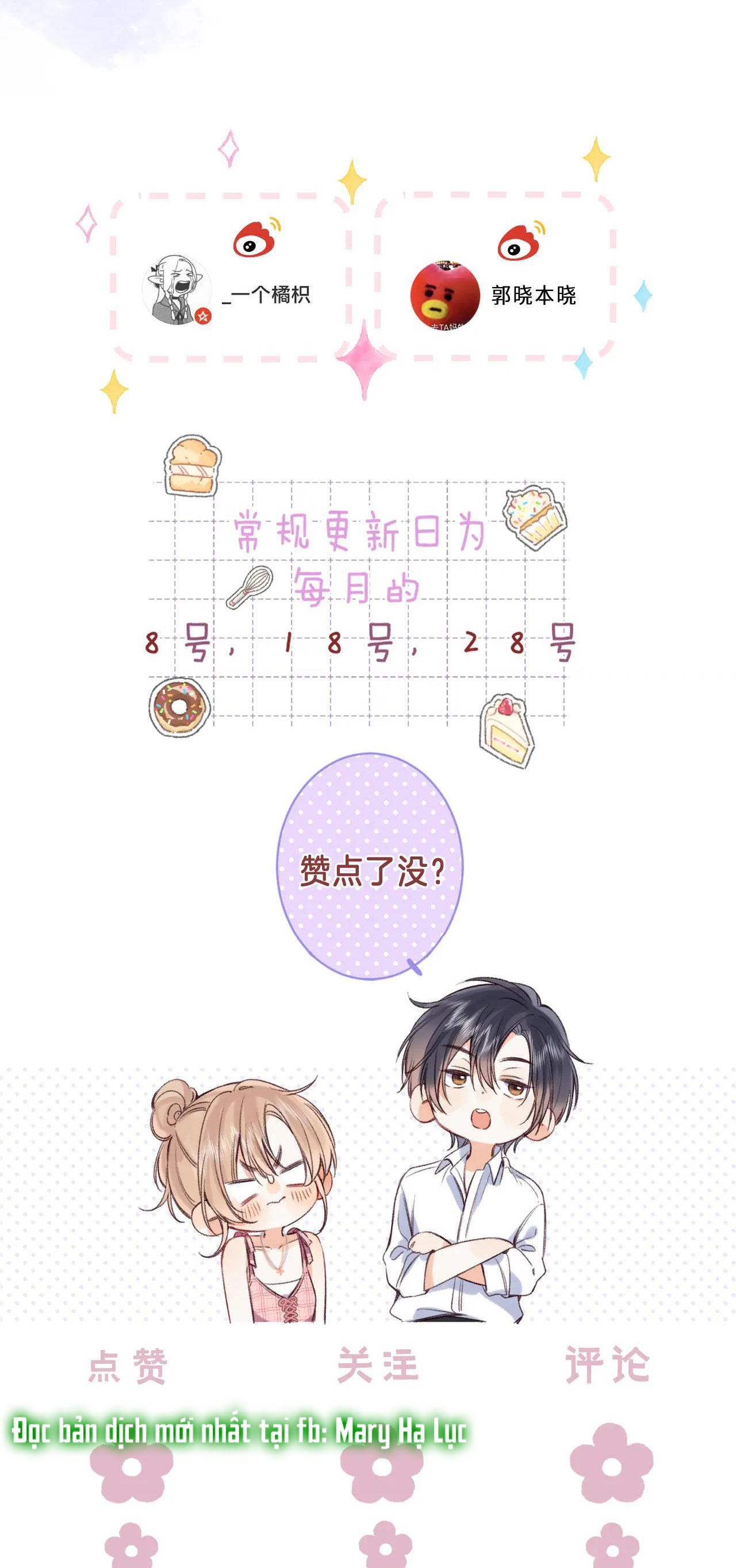 vụng trộm không thể giấu - mối tình thầm kín chapter 53 39