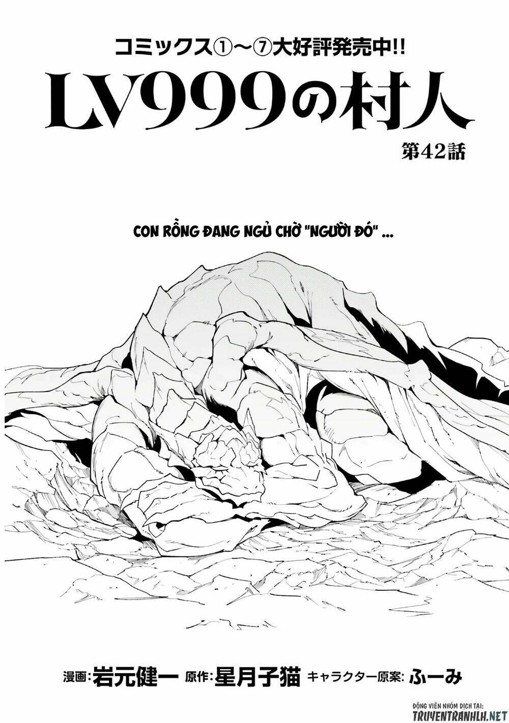 tên thường dân lv.999 chapter 42 3