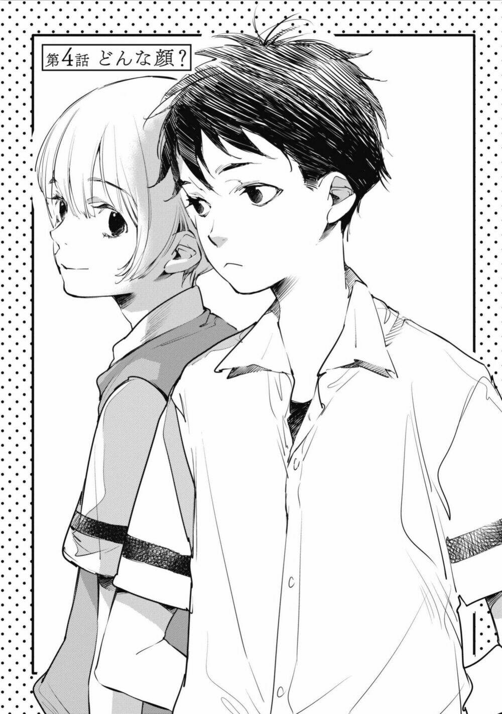 okashiratsuki chapter 4 1