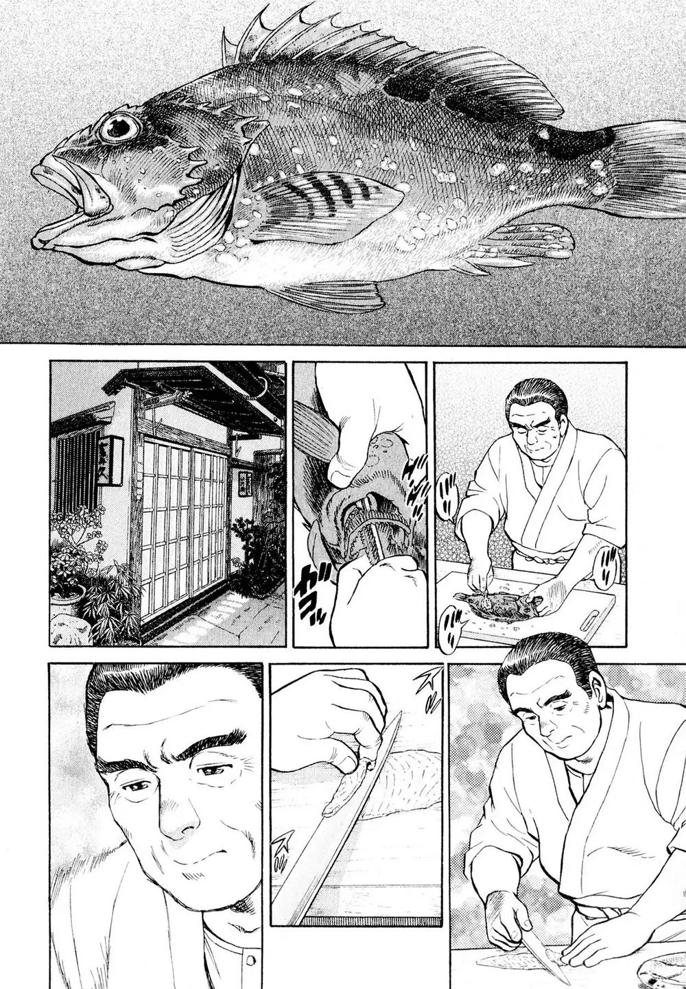 souta no houchou chapter 2 12