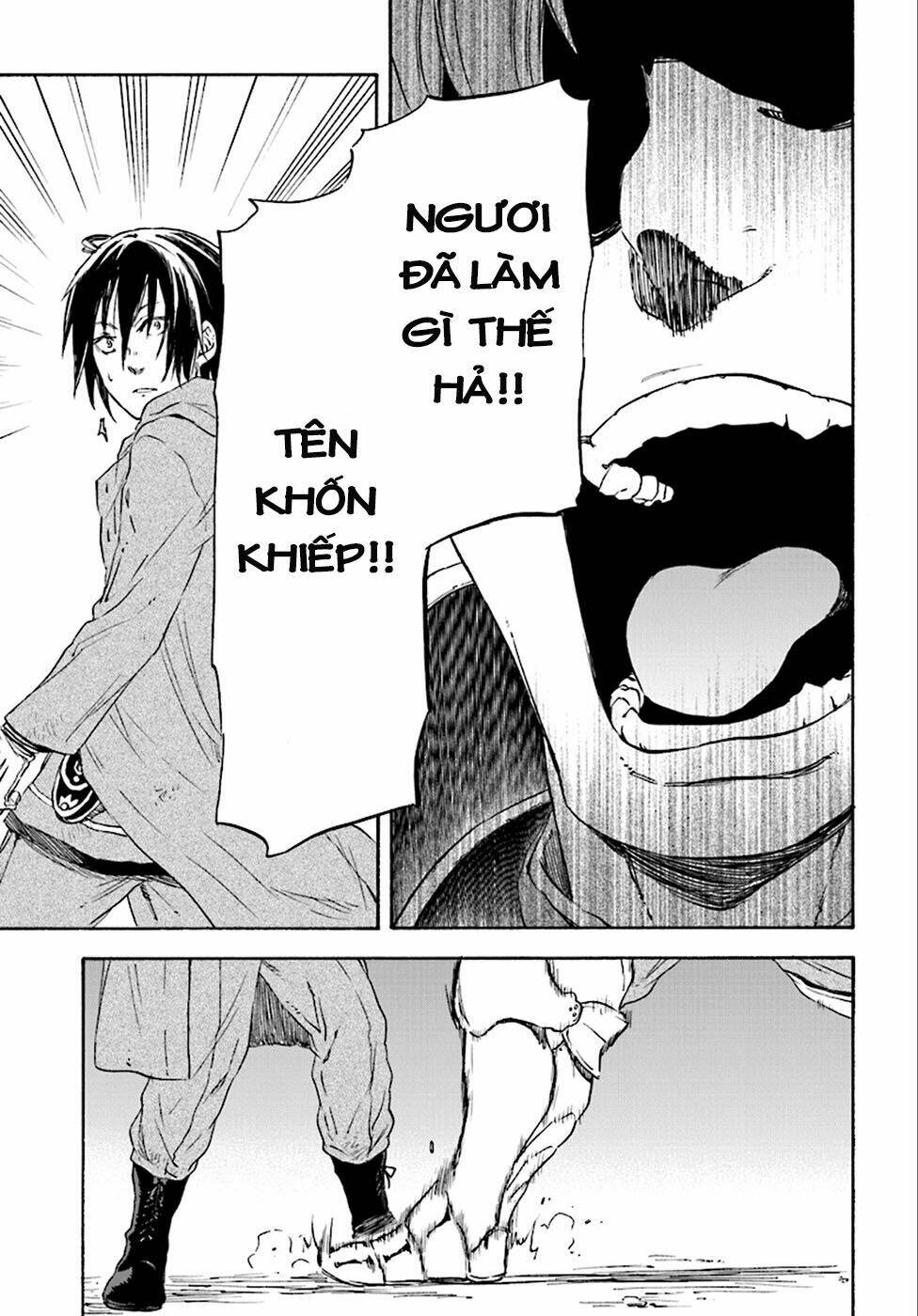 nejimaki seirei senki - tenkyou no alderamin chapter 23 11