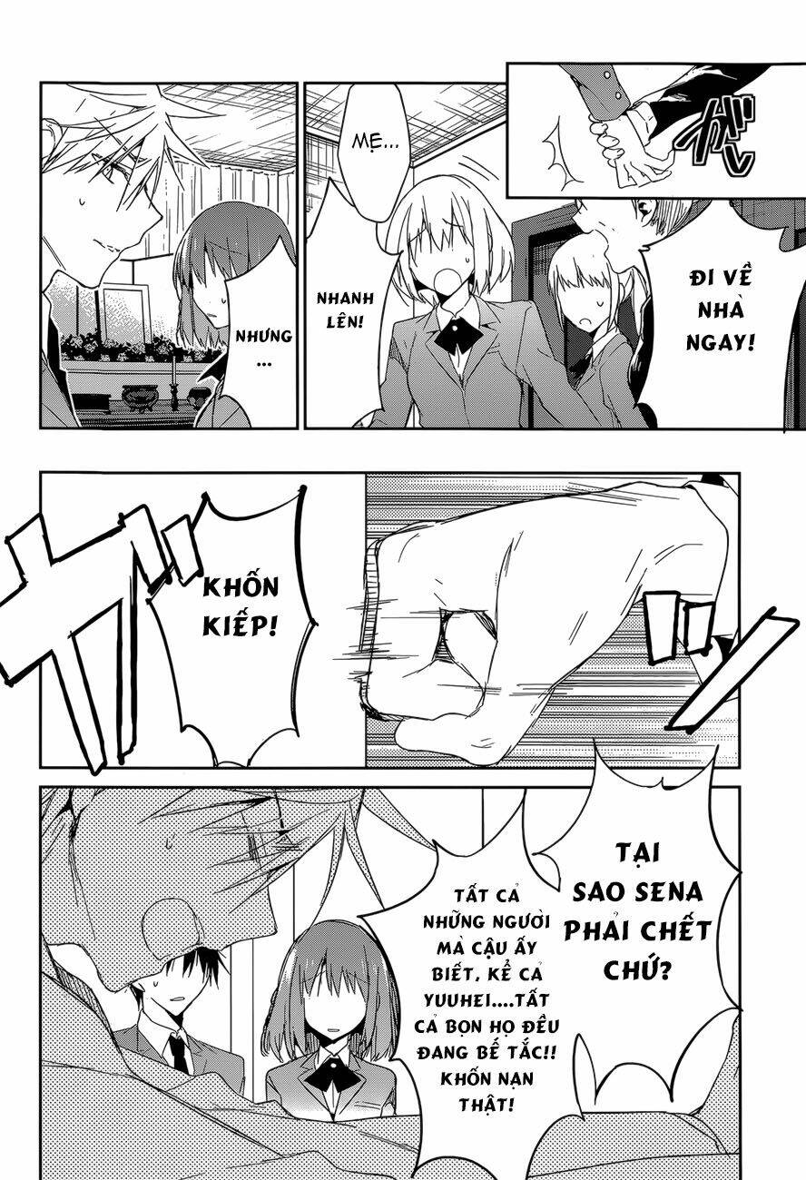 dare mo shiranai tou no aru machi chapter 9 5