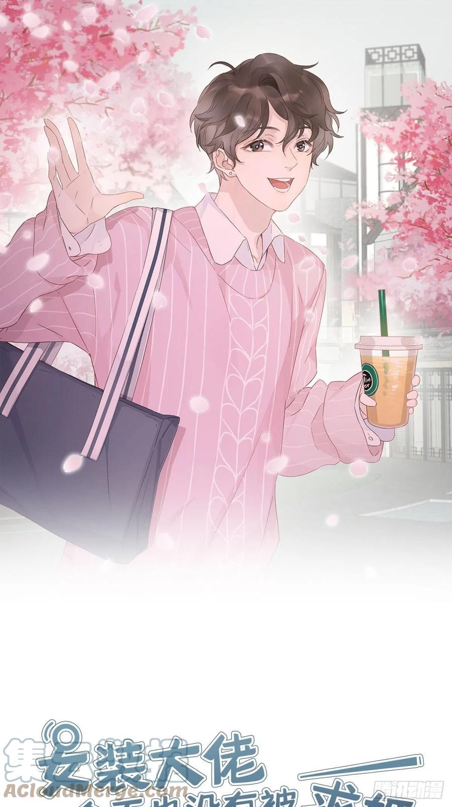 hôm nay nam giả trang nữ vẫn chưa được cầu hôn! chapter 72 1