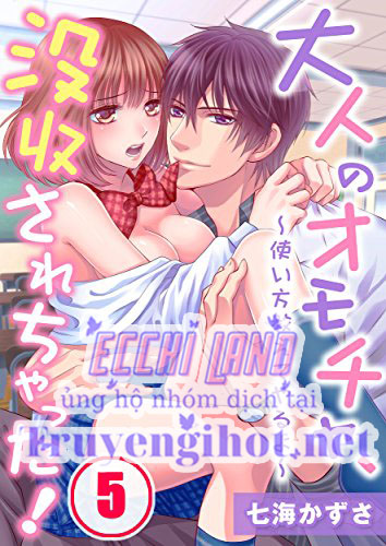 thầy tịch thu đồ chơi người lớn của tôi rồi nói "tôi sẽ dạy em cách sử dụng nó" chapter 29.1 2