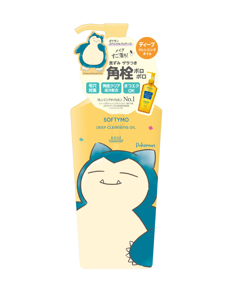 DẦU TẨY TRANG LÀM SẠCH SÂU SOFTYMO (Bản giới hạn_Pokemon)