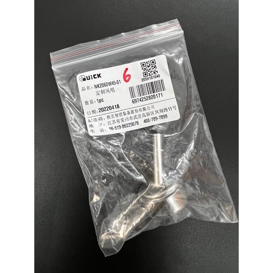 Đầu khò chéo QUICK 861DW, TR1300A, SUGON 86XX, 2020D cỡ 3-6-9mm