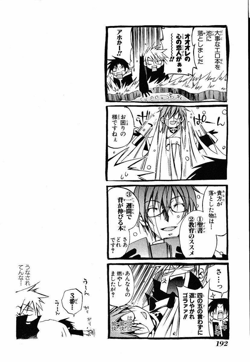 07 hồn ma chapter 29 32