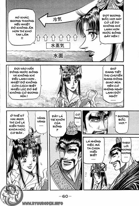 chú bé rồng - ryuuroden chapter 37 7