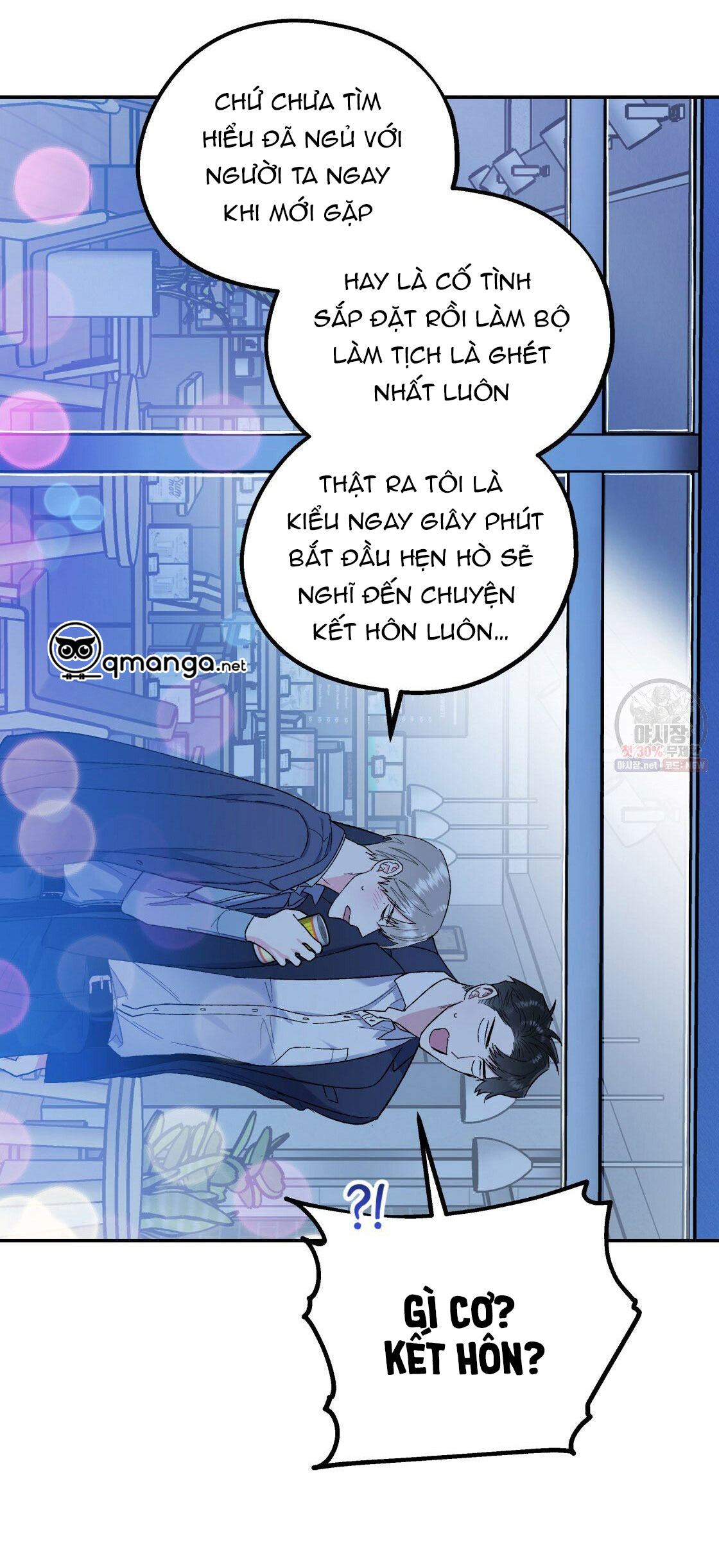 tôi với cậu không thể như thế này chapter 8 13