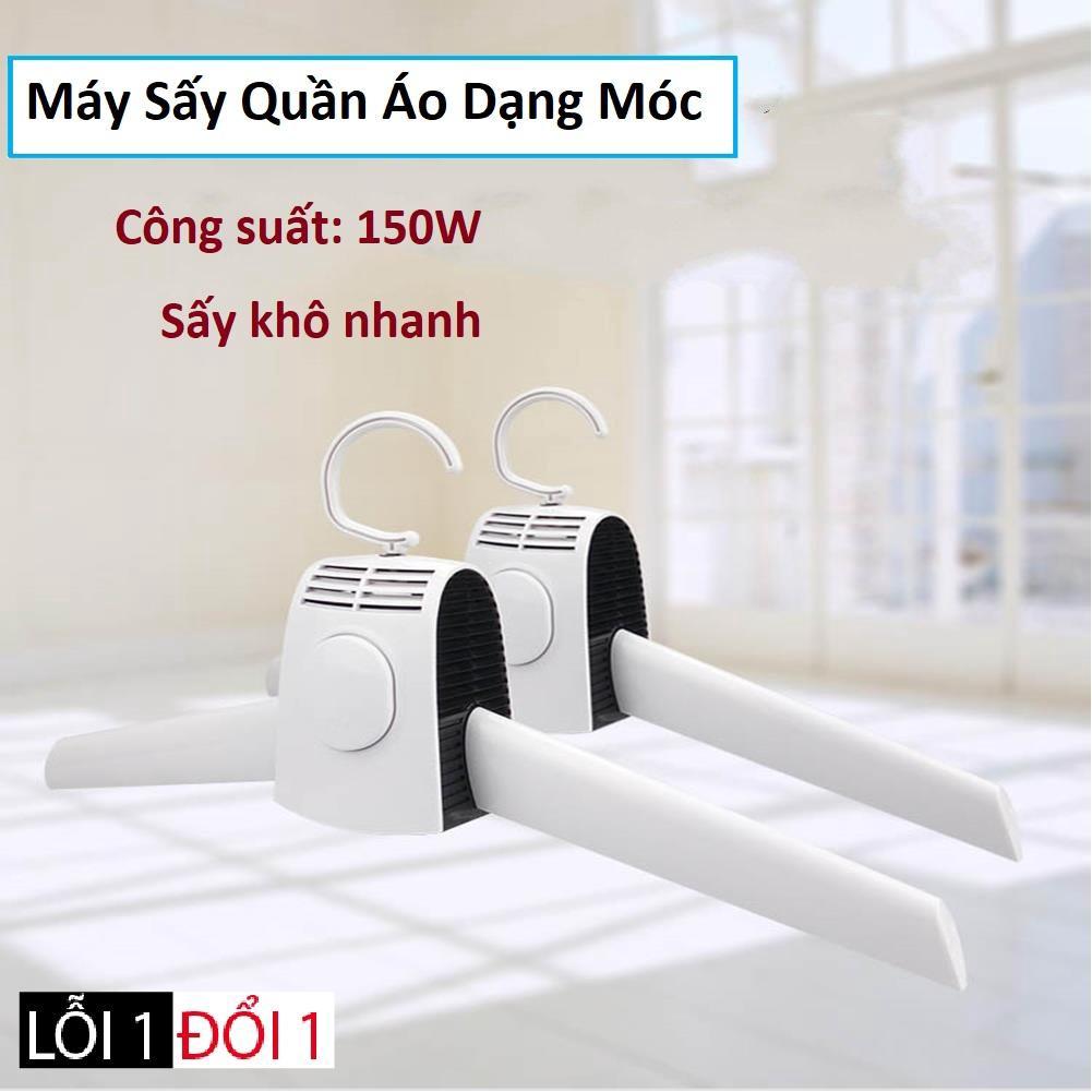 PVN53920 Máy sấy quần áo dạng móc treo, Móc sấy 2 trong 1 thiết kế nhỏ gọn, dễ dàng tháo lắp