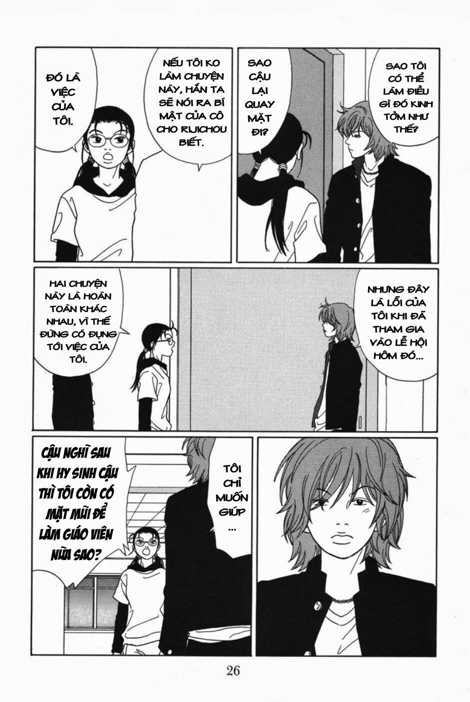 gokusen chapter 83 5