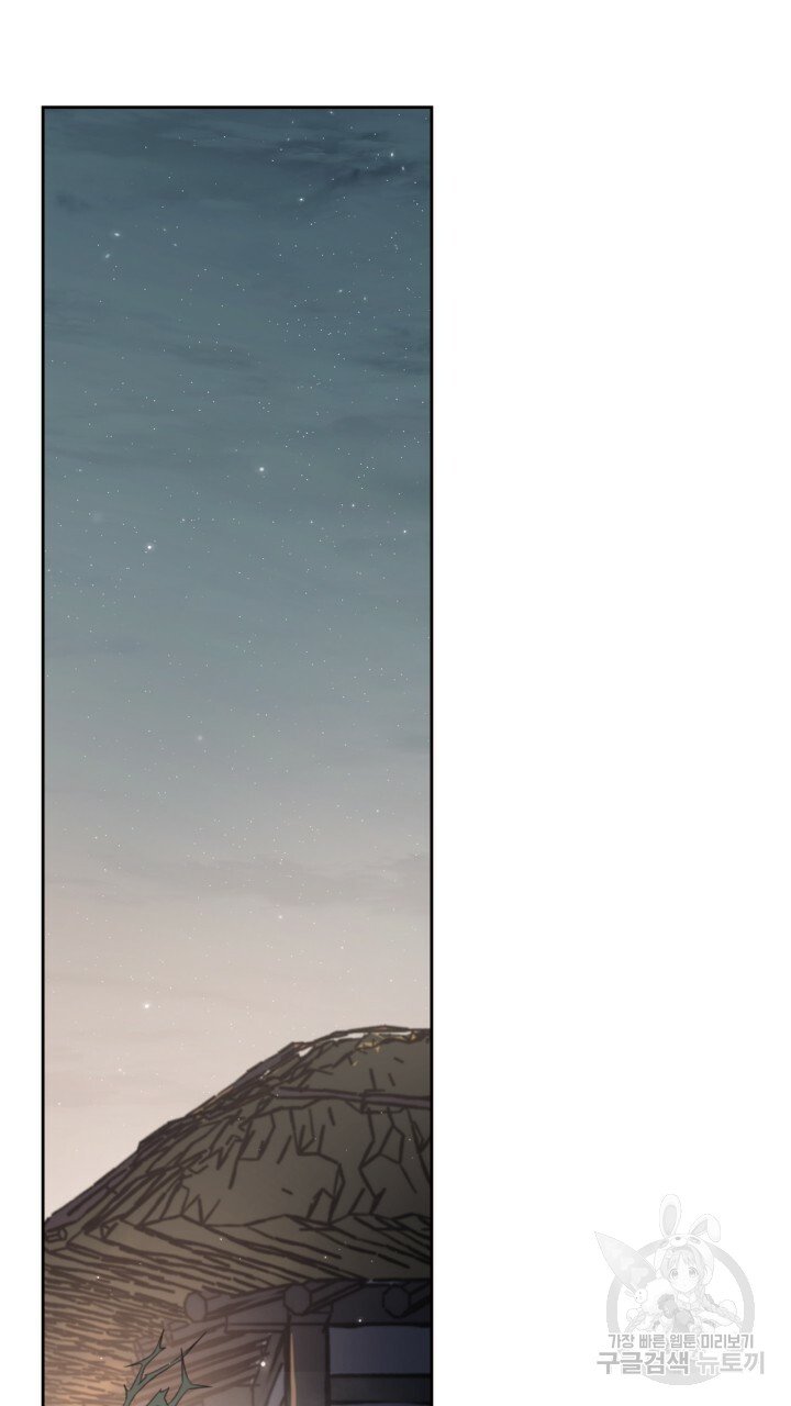 [18+] trăng nơi đỉnh núi chapter 24.2 21