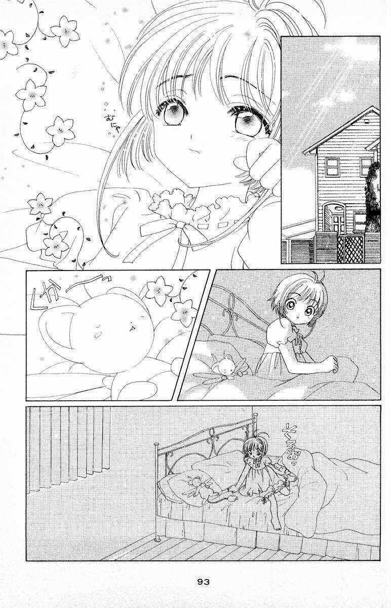 card captor sakura chapter 41 2