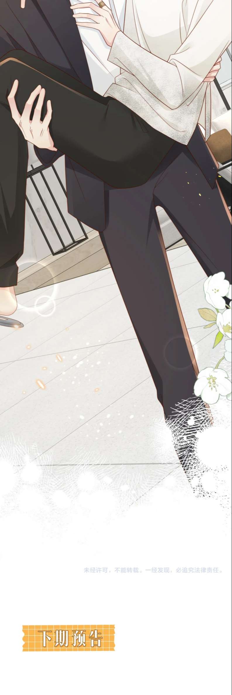 sau khi mất trí nhớ tình địch nói tôi là bạn trai anh ấy chapter 8 40