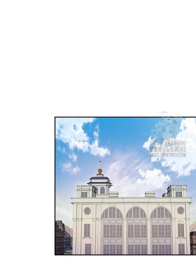 bastian chapter 50.1 21