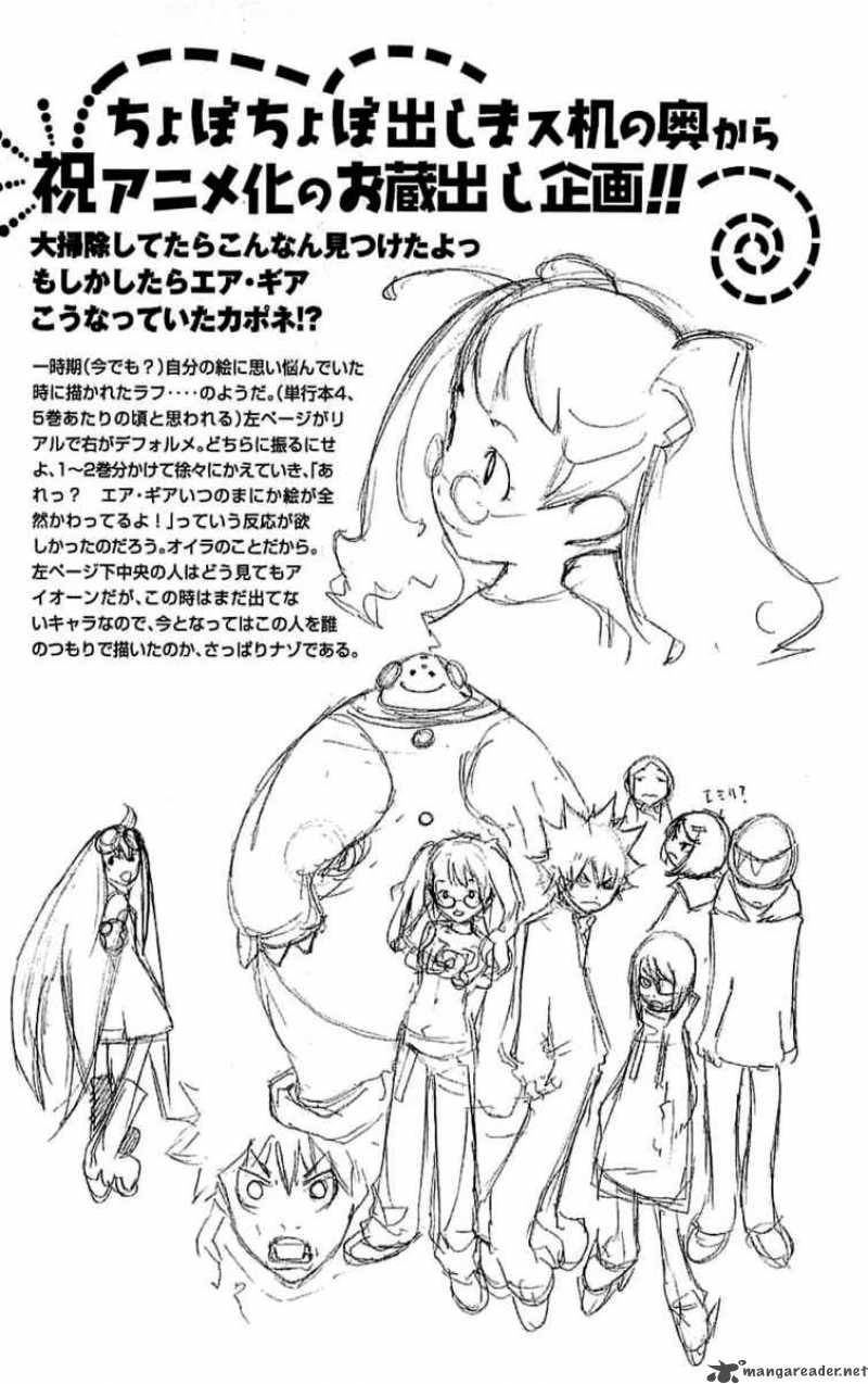 air gear chapter 122 21