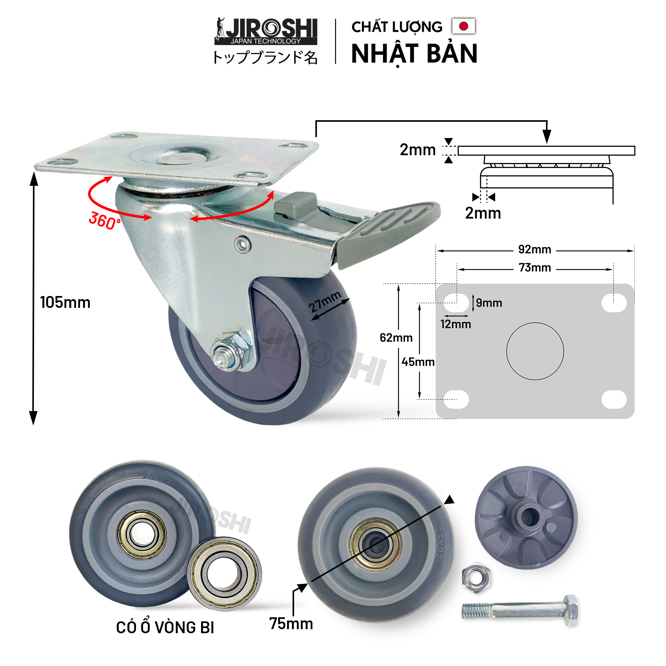 Bánh Xe Đẩy Hàng Cao Su TPR Có Bạc Đạn Và Khóa JIROSHI, Bánh Xe Chống Ồn Công Nghệ Nhật Bản,75mm