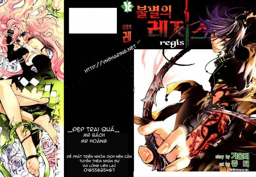 immortal regis chapter 38 1
