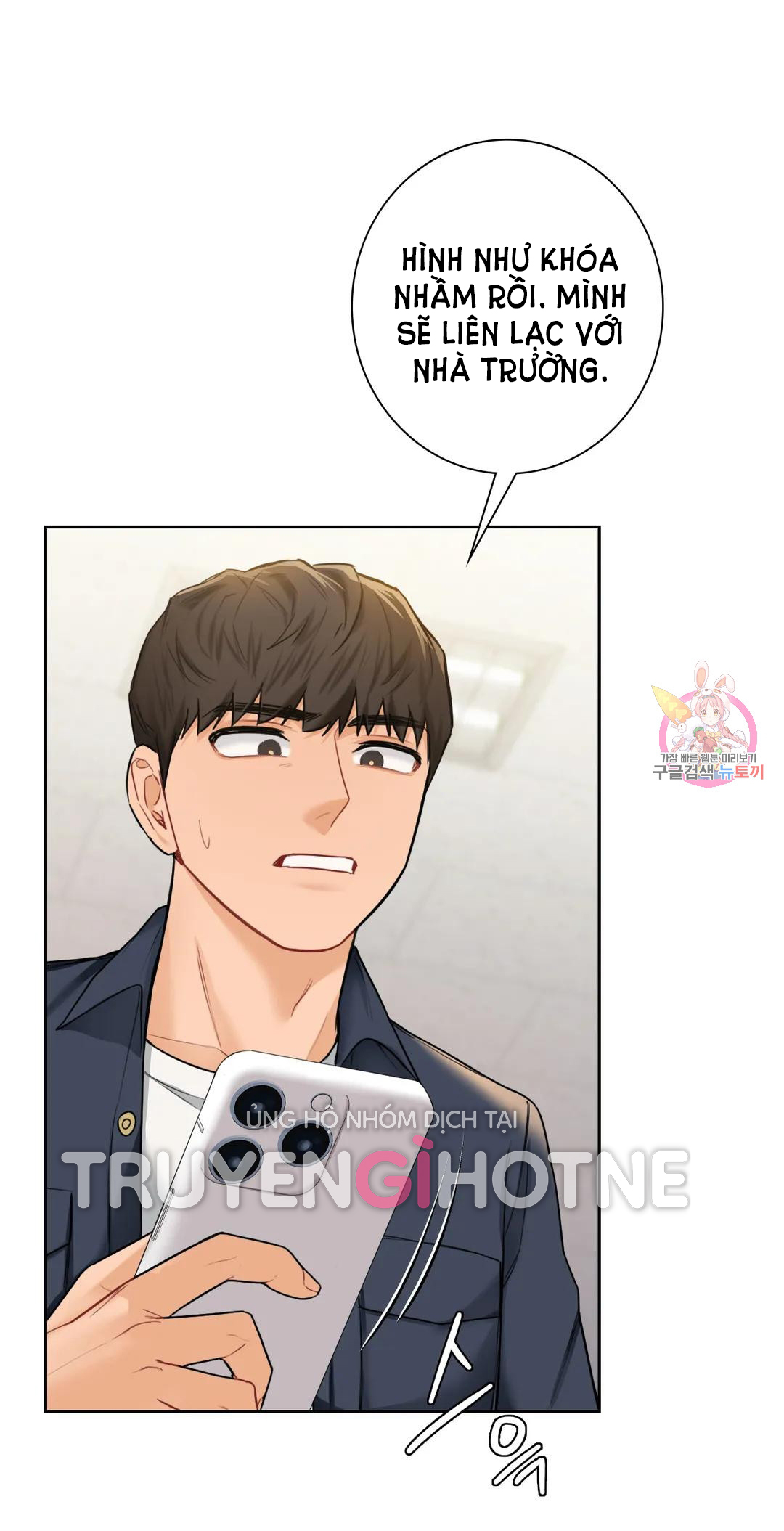 [18+] không là bạn bè chapter 31.2 25