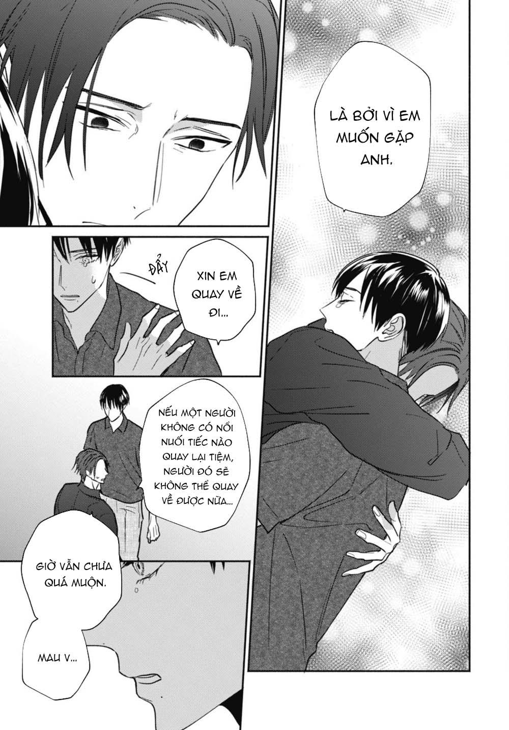 ugetsudou antique chapter 5 12