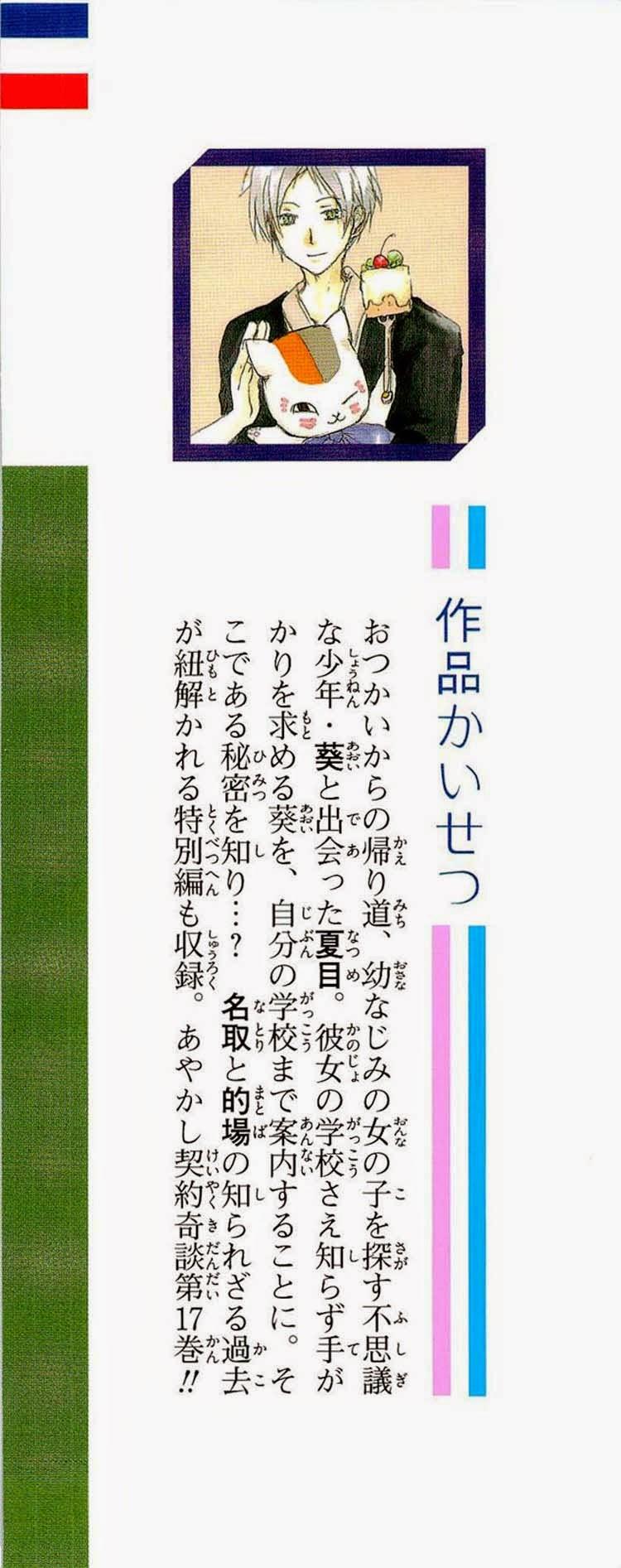 hữu nhân sổ chapter 68 5