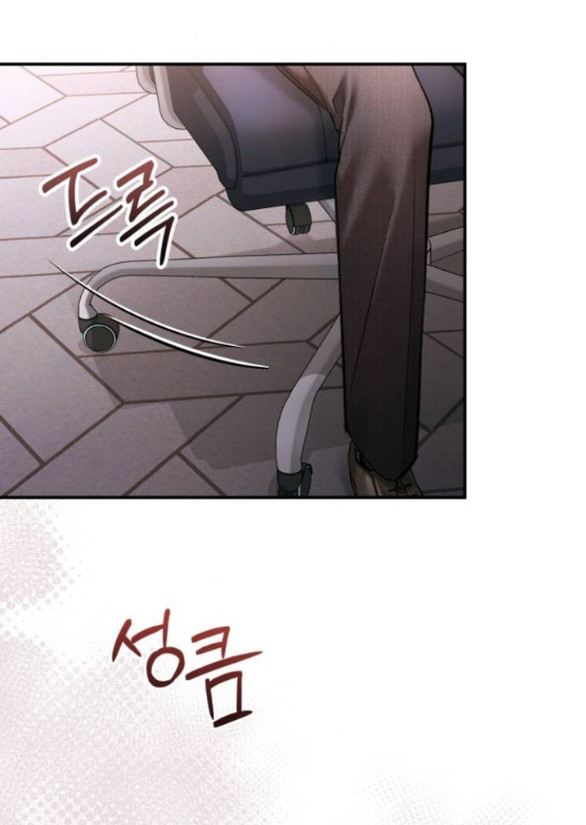 đứa trẻ trông giống tôi chapter 41.2 5