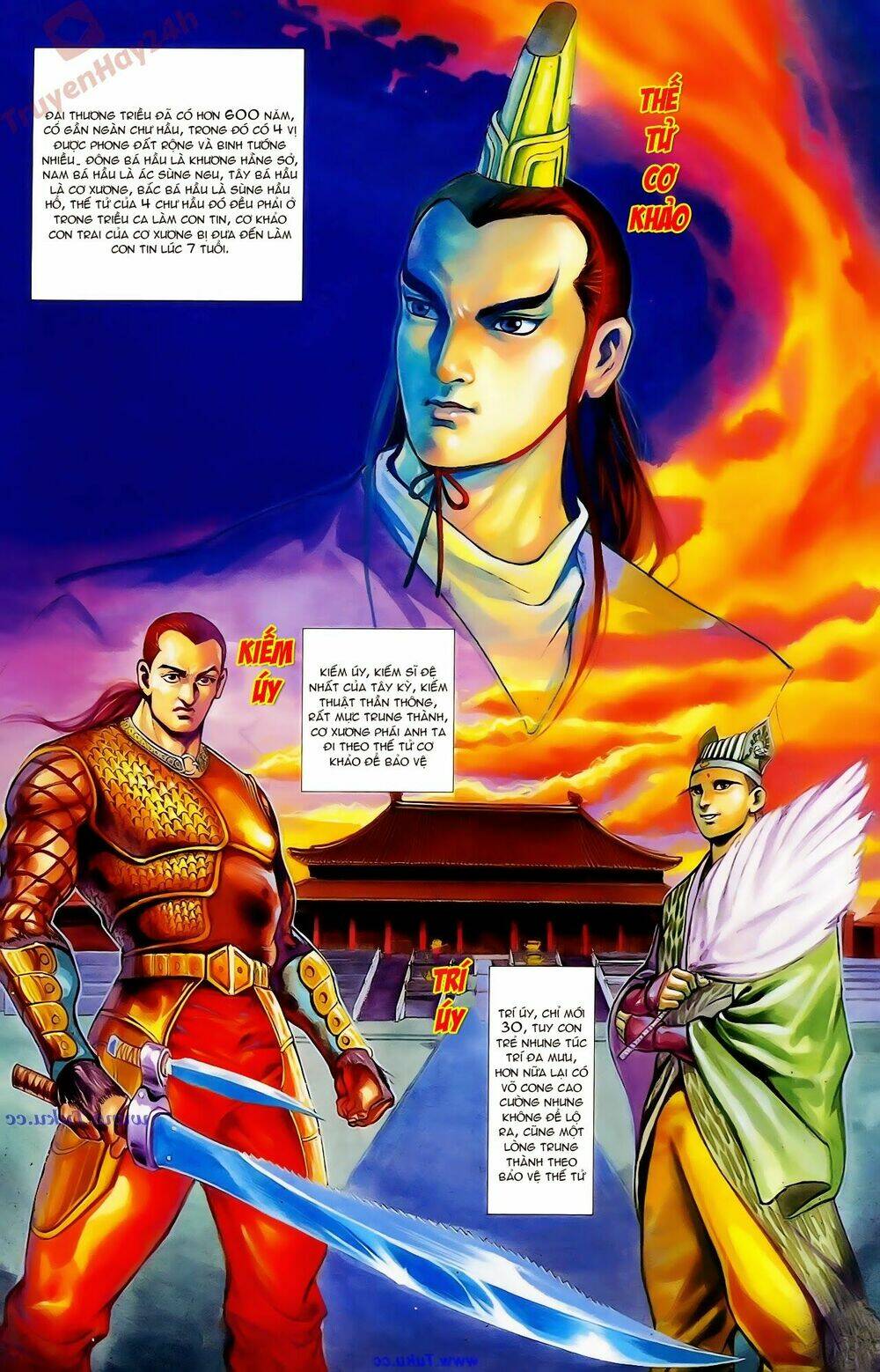 thiên tử truyền kỳ 1 - cơ phát khai chu bản chapter 64 30