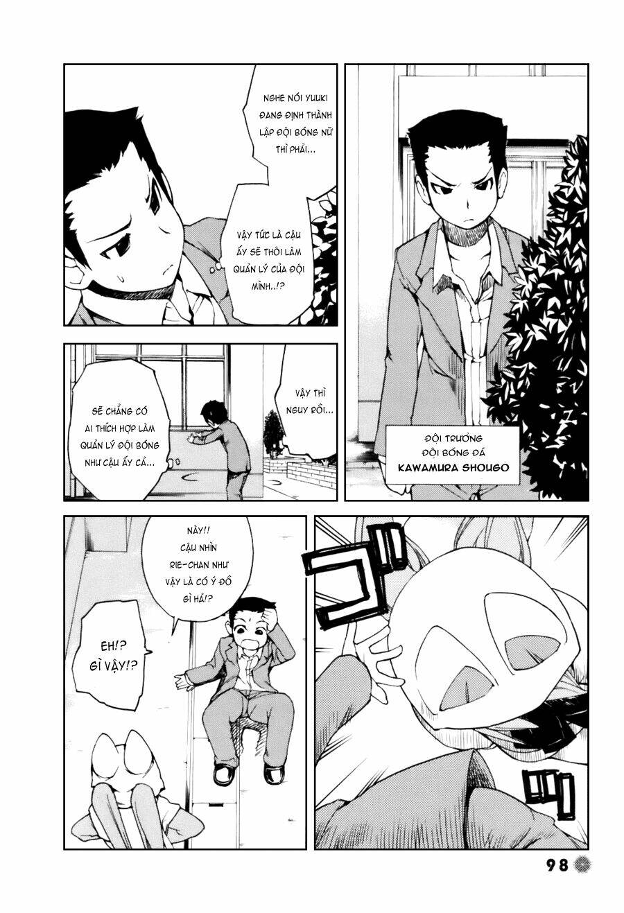 14 juicy chapter 26 2