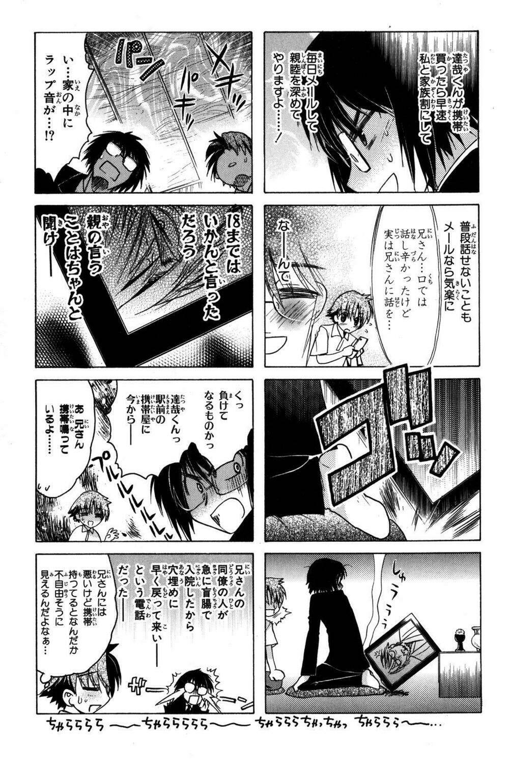 cô gái có siêu năng lực chapter 16.5 2