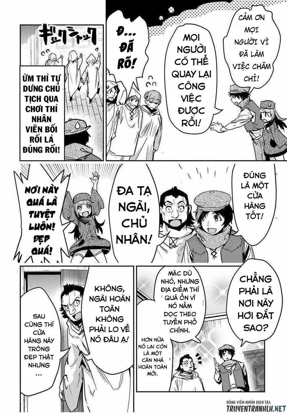 shounin yuusha wa isekai wo gyuujiru! - saibai skill de nandemo fuyashi chaimasu chapter 12 22