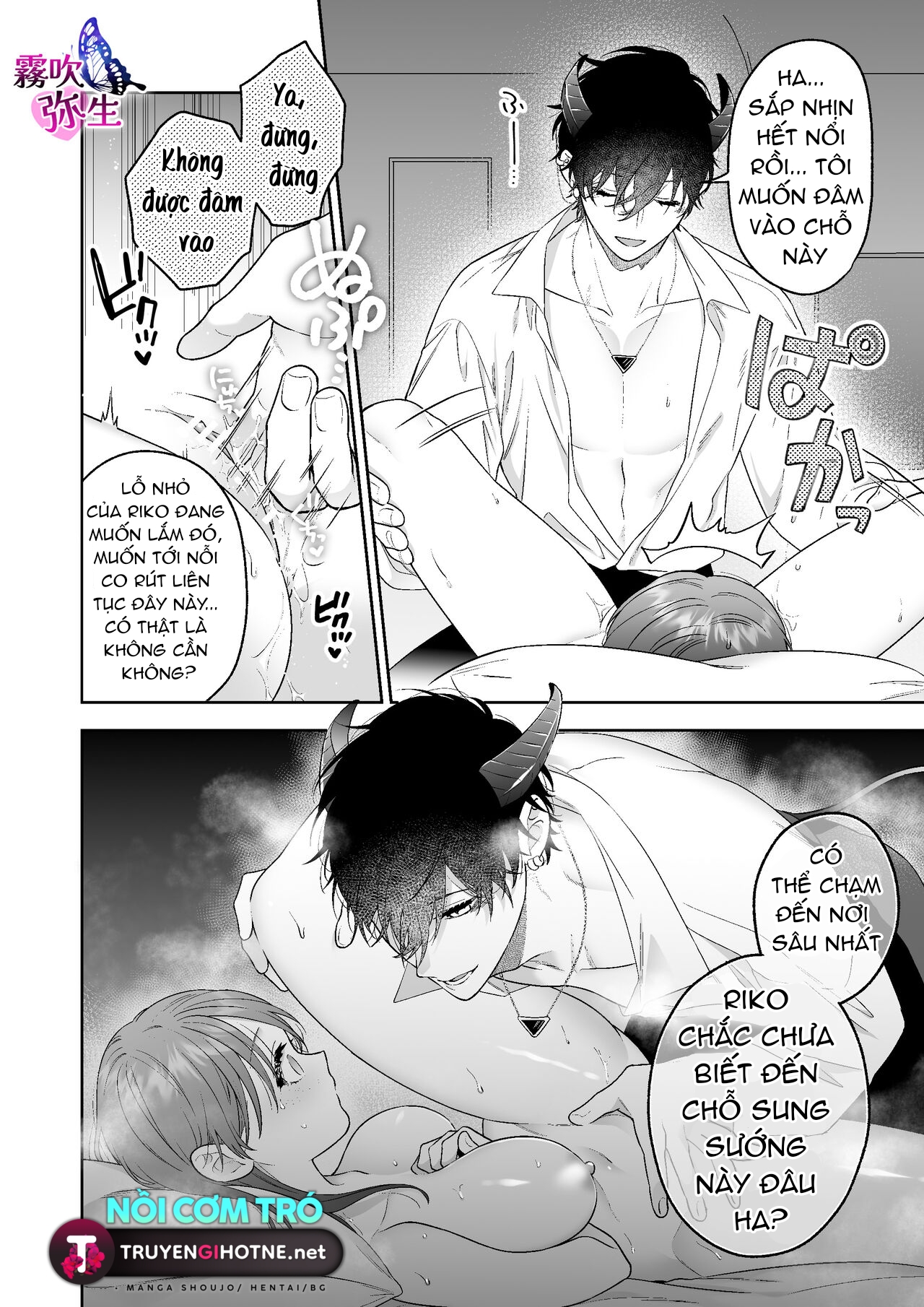 không cẩn thận triệu hồi phải ác quỷ dâm đãng chapter 2 5