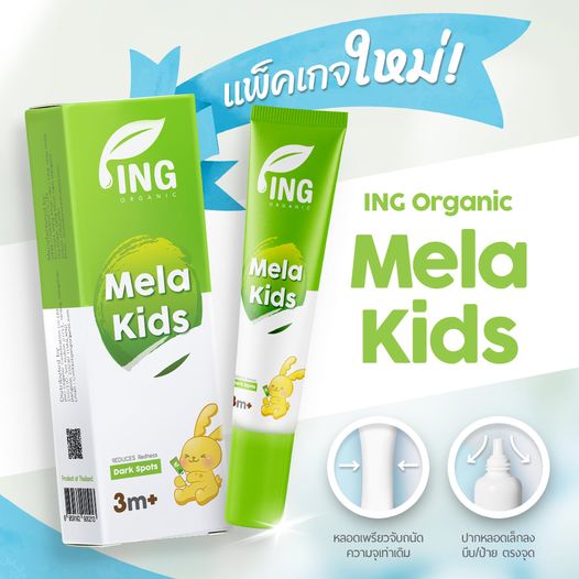 ING ORGANIC NATURE MELA KIDS - SERUM MỜ SẸO THÂM DO MUỖI ĐỐT, ĐẶC VIỆT DO MỤN LÀM THÂM - HIỆU QUẢ SAU 3 NGÀY SỬ DỤNG