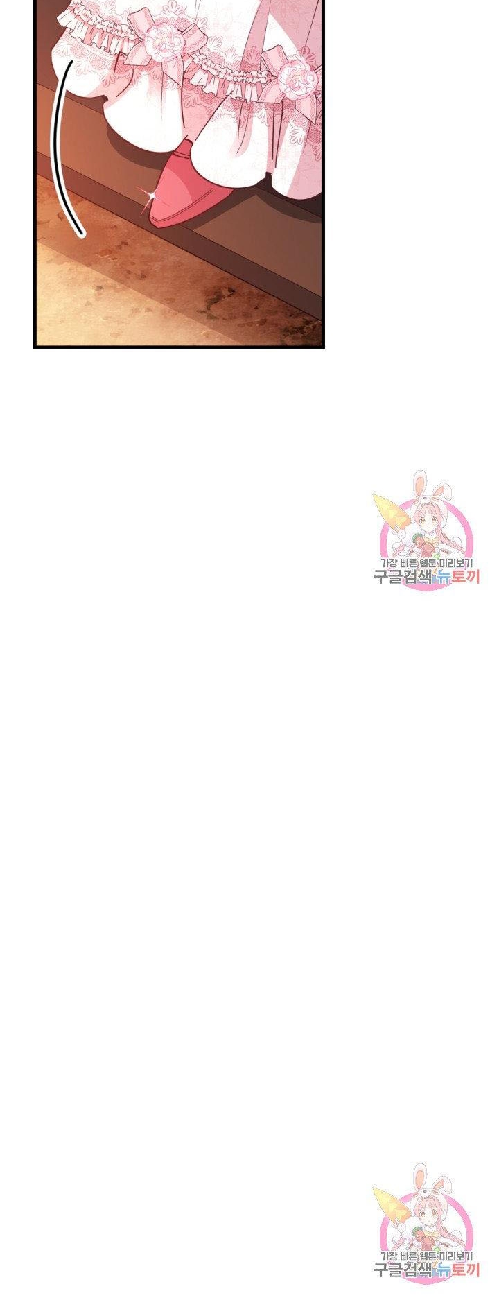 trở thành vợ thái tử quái vật chapter 24.2 21