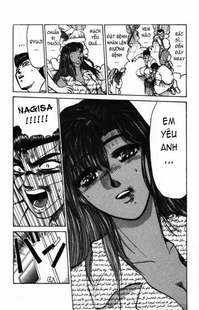 shonan junai gumi chapter 122 15