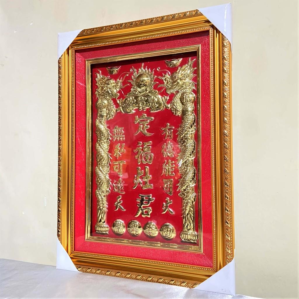 Bài Vị Ông Táo Bằng Đồng Cao 37cm