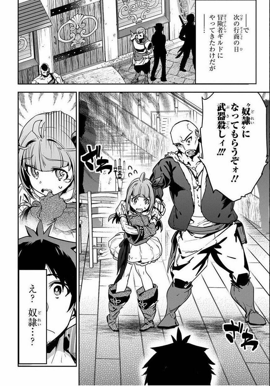 shounin yuusha wa isekai wo gyuujiru! - saibai skill de nandemo fuyashi chaimasu chapter 3 31