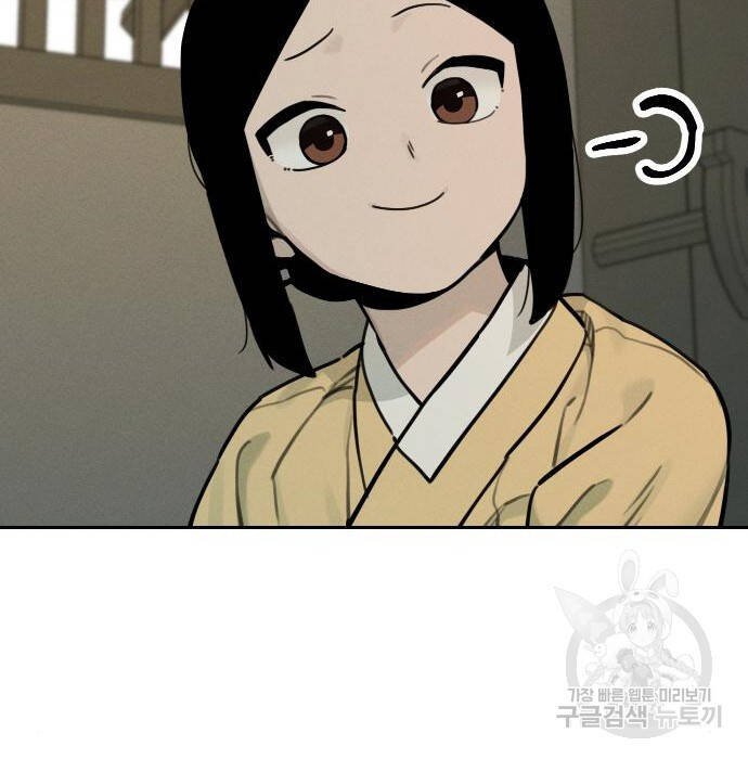 sự lụi tàn của usuzumi chapter 105 71