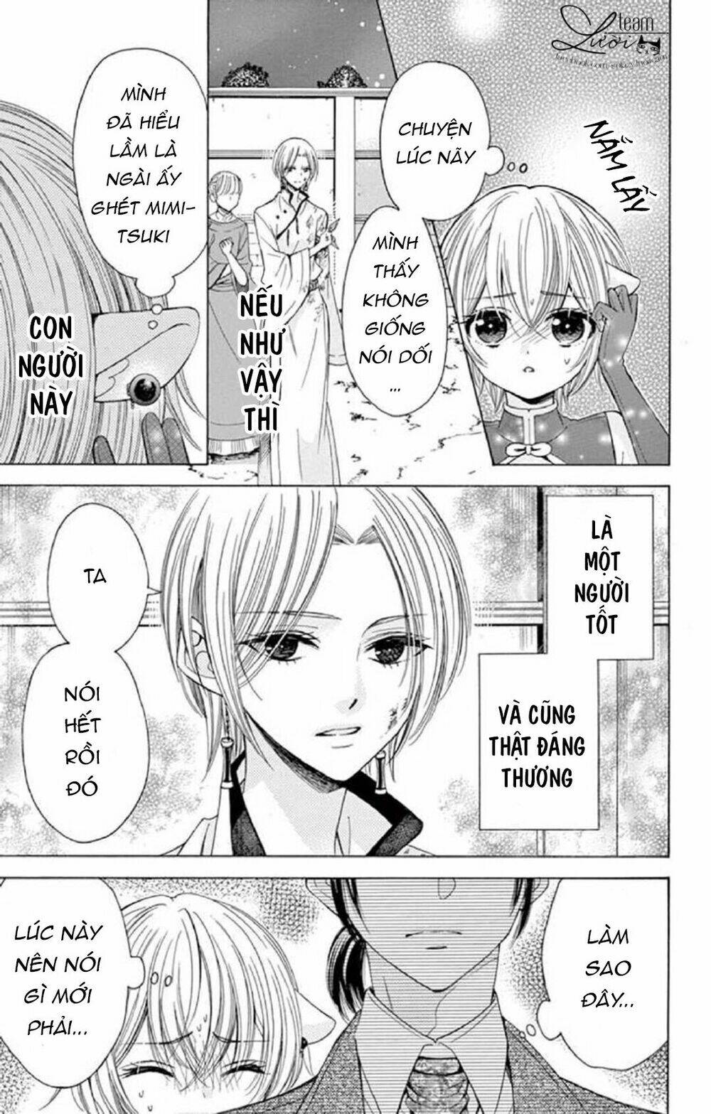 kuzu to kemomimi chapter 17 5