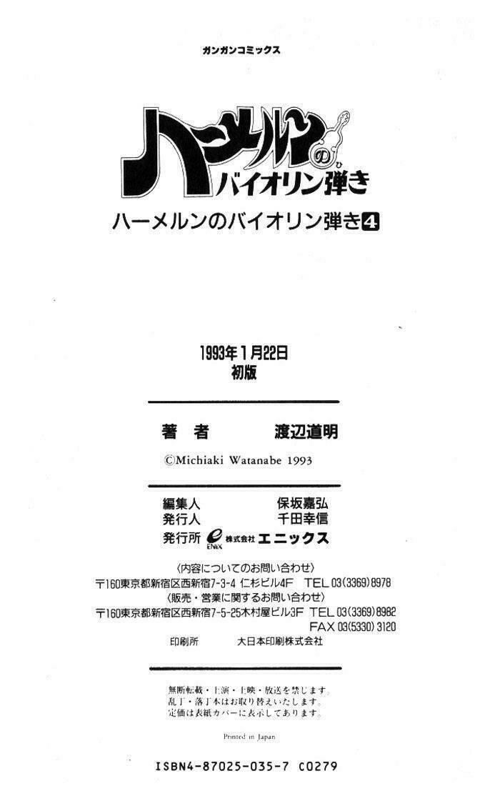 violinist of hameln - cây đàn kì diệu chapter 20 36