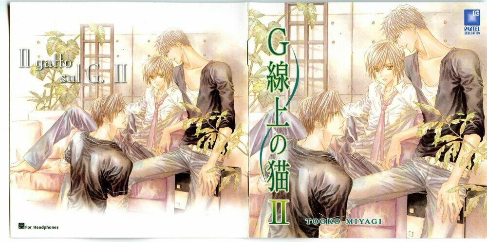 g-senjou no neko chapter 8 4