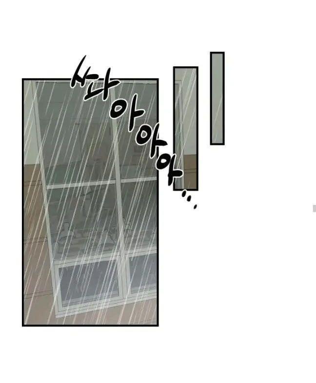 bạn có tin vào định mệnh không? chapter 5.5 21