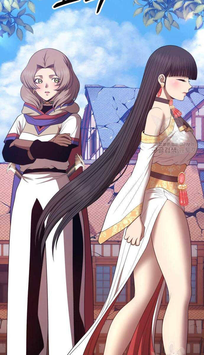 Gậy Gỗ Cấp 99+ chapter 75.5 136