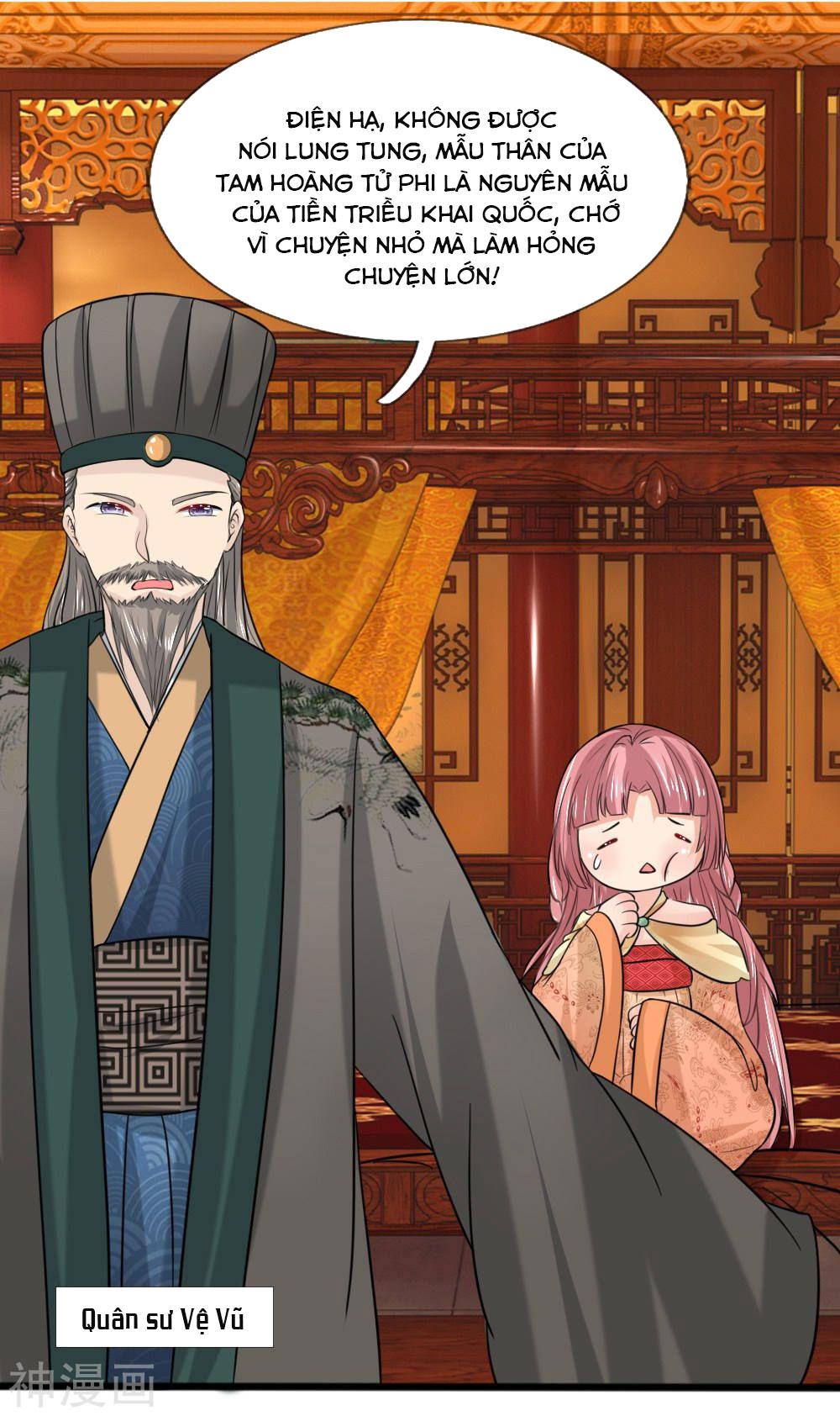 cô nương xấu xí của trẫm chapter 38 3