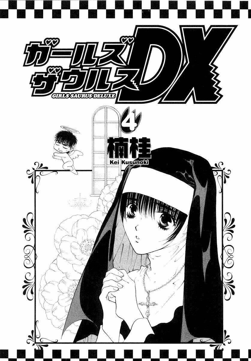 girls saurus dx chapter 19 4